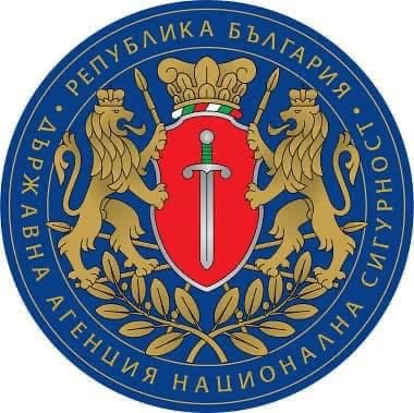 Государственное агентство национальной безопасности
